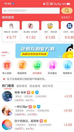 米多多提现成功