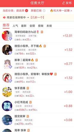 米多多任务列表